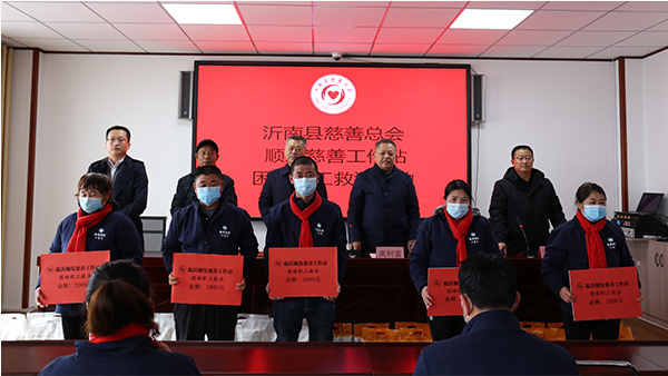 慈善總會聯(lián)合順發(fā)慈善工作站舉行困難職工救濟活動